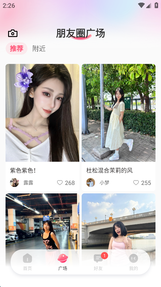 Ѱappٷv1.6.0ͼ2