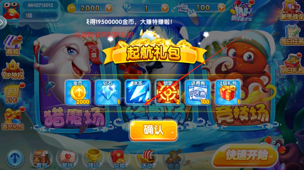 2Ϸٷv63.0 ͼ3