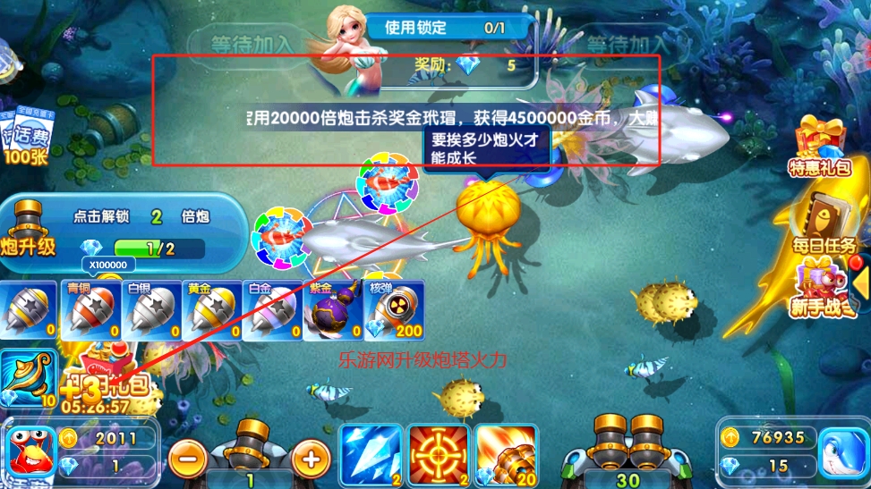 2Ϸٷv63.0 ͼ5
