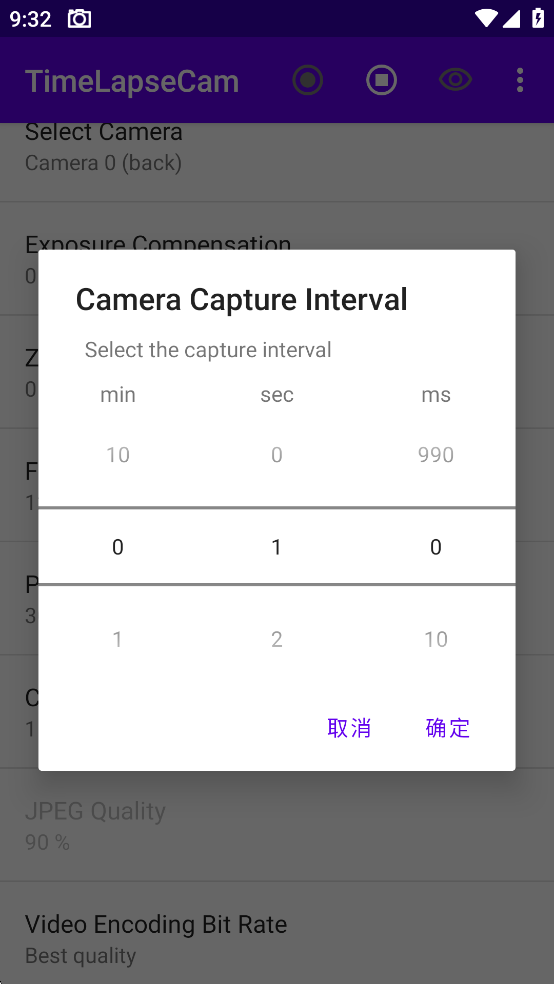 TimeLapseCamv1.9ͼ4