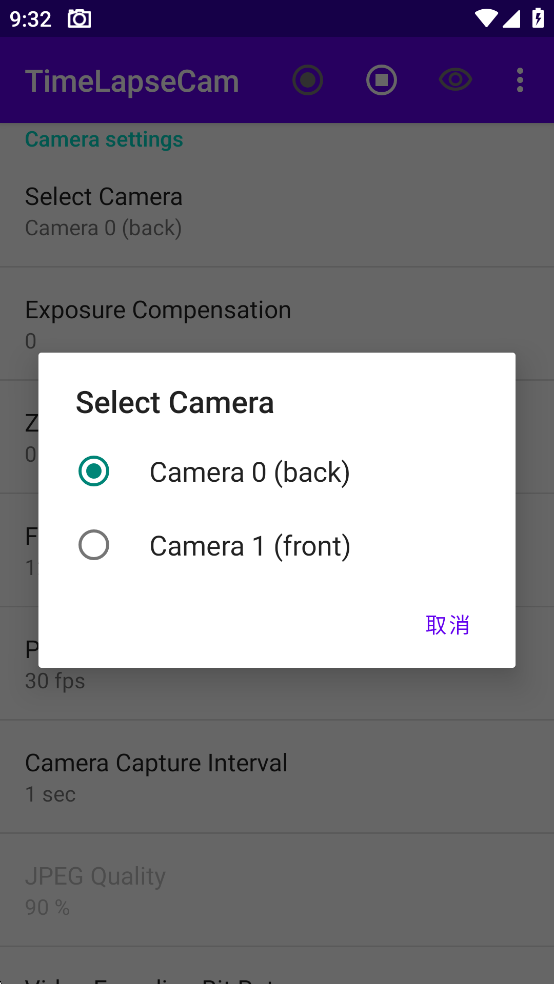 TimeLapseCamv1.9ͼ3