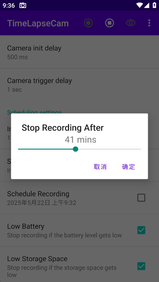 TimeLapseCamv1.9ͼ6