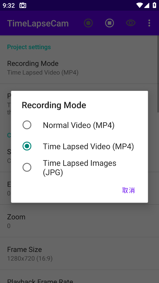 TimeLapseCamv1.9ͼ2