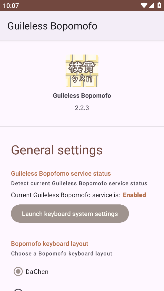ʵעappv2.2.3ͼ0