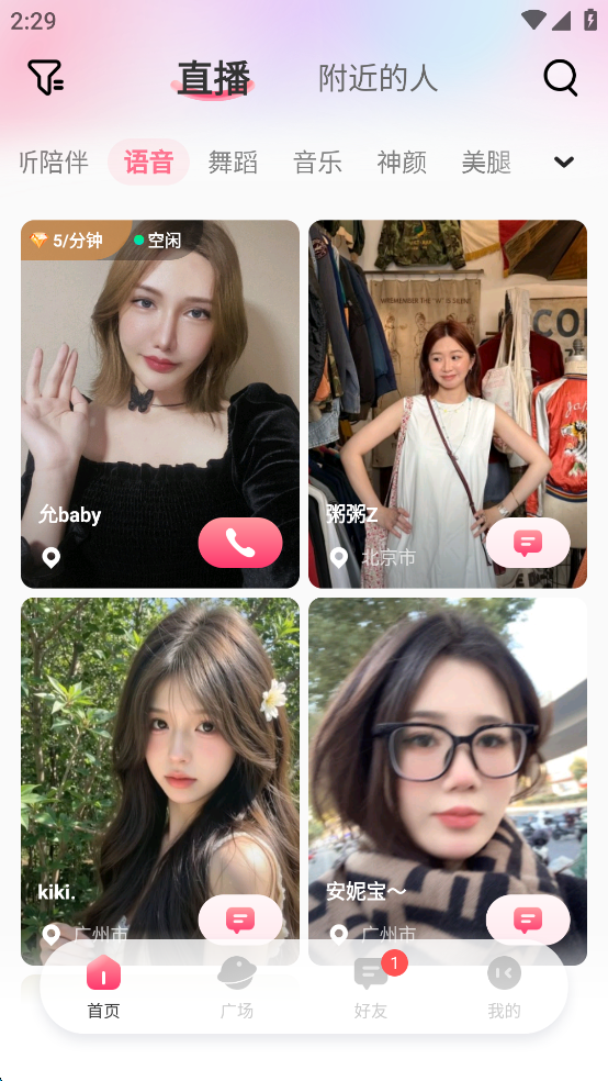 ѹٷv1.6.0ͼ4