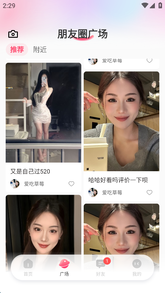 ѹٷv1.6.0ͼ2