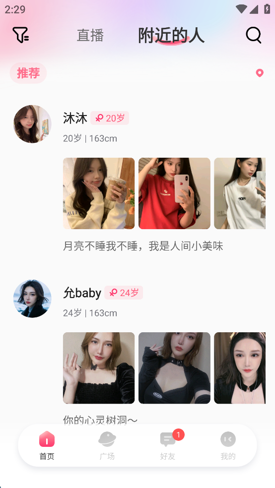 ѹٷv1.6.0ͼ3