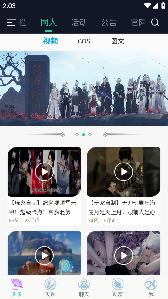 쵶appٷv3.9.0؈D2