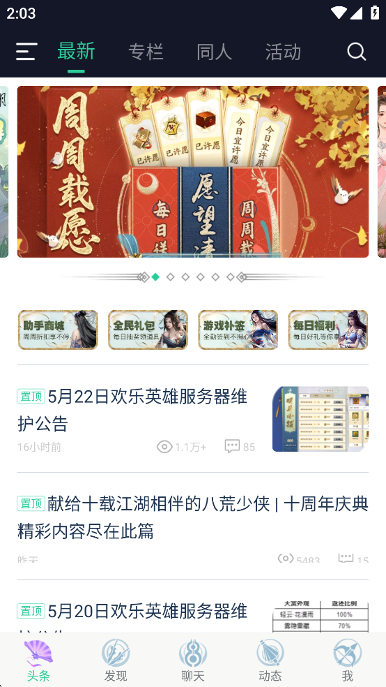 쵶appٷv3.9.0؈D0