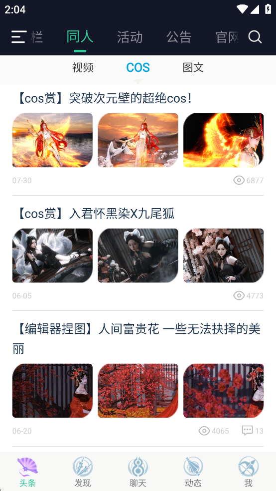 쵶appٷv3.9.0؈D3