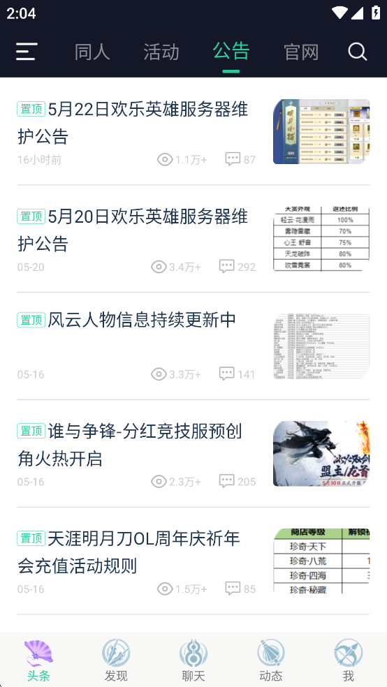 쵶appٷv3.9.0؈D4
