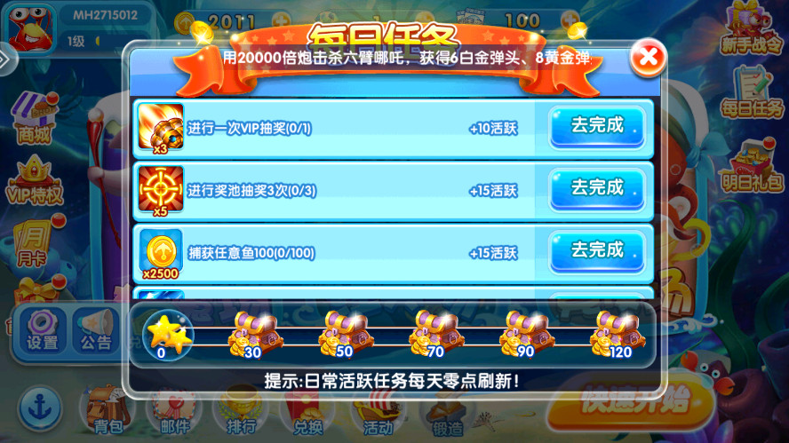 y2ΑdٷAԒMv63.0 f汾؈D1