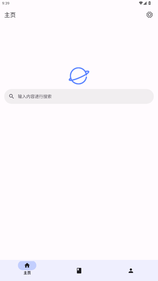 ǩappv1.2.0 °ͼ4