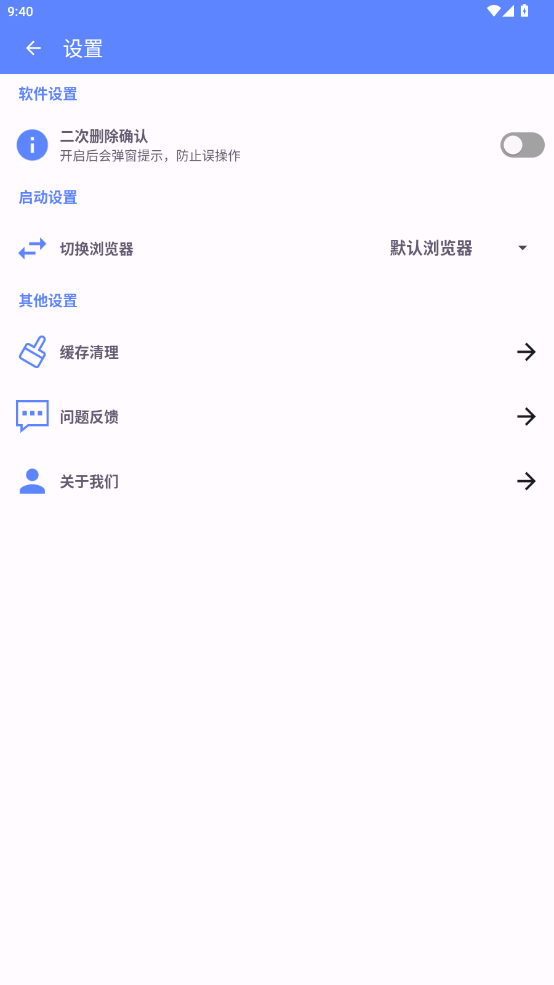 ǩappv1.2.0 °ͼ0