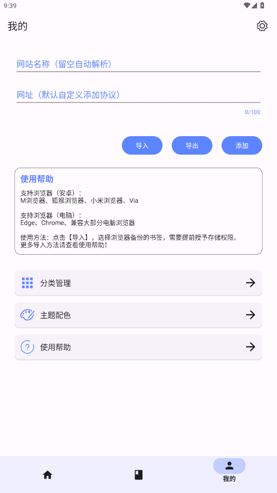 ǩappv1.2.0 °ͼ2