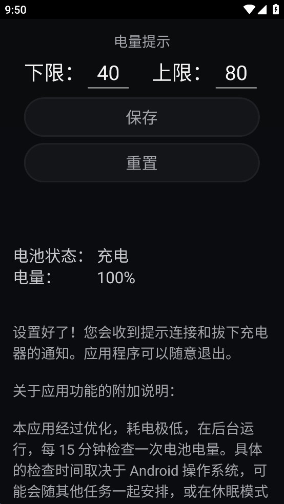 سappv2.0.16ͼ0