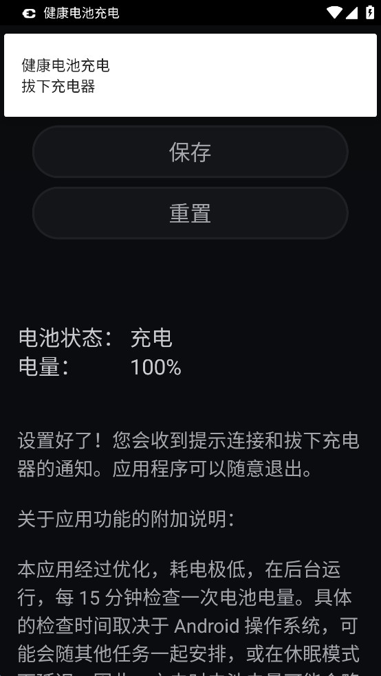 سappv2.0.16ͼ2