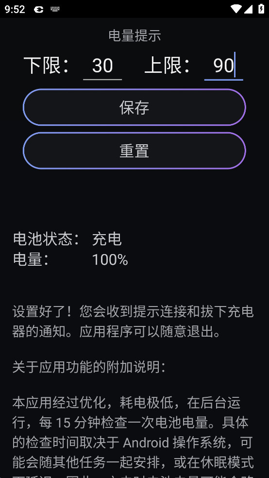 سappv2.0.16ͼ3