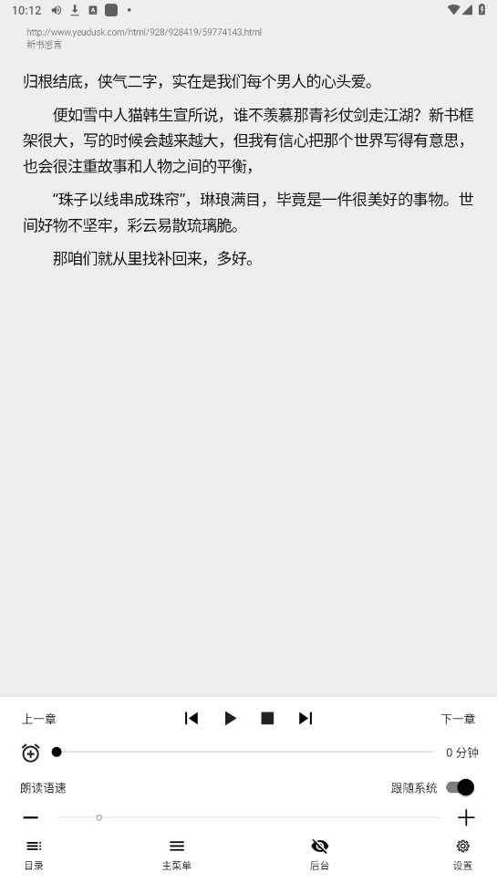 appv1.0.0 ׿ͼ2