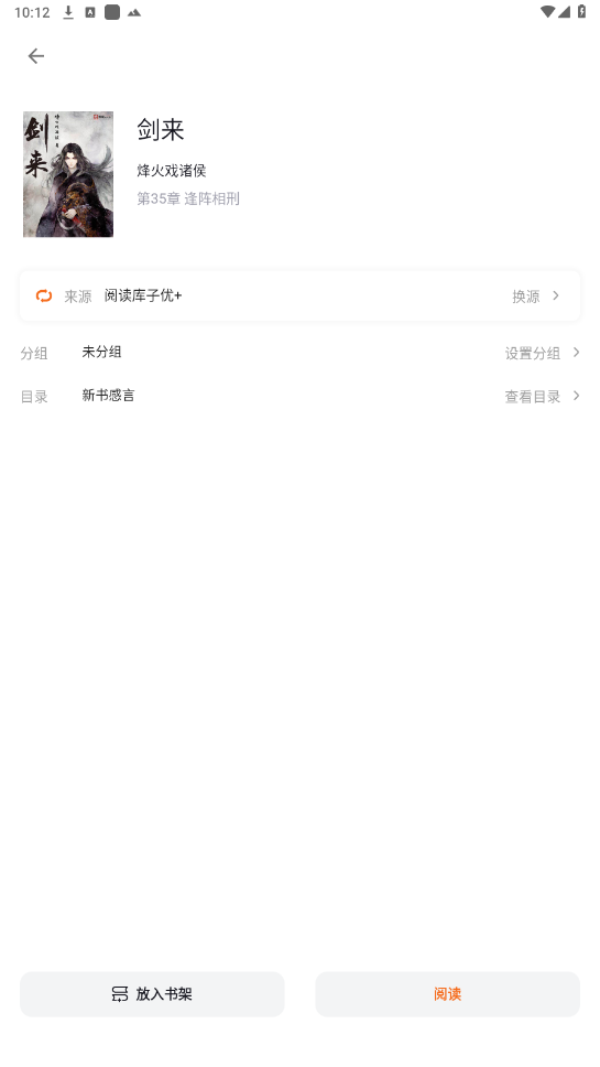 appv1.0.0 ׿ͼ4