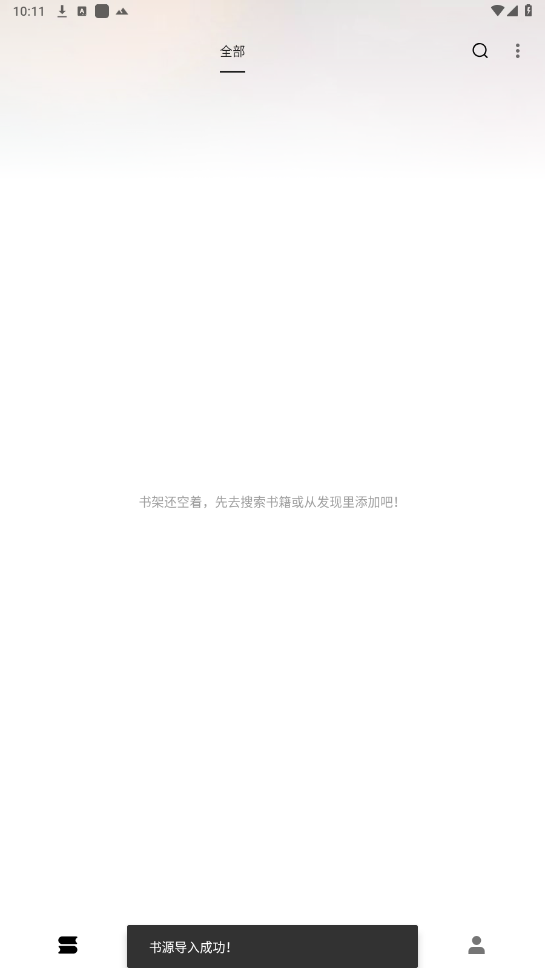 appv1.0.0 ׿ͼ7