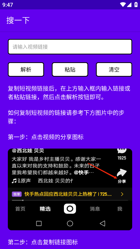 һappv1.0ͼ3