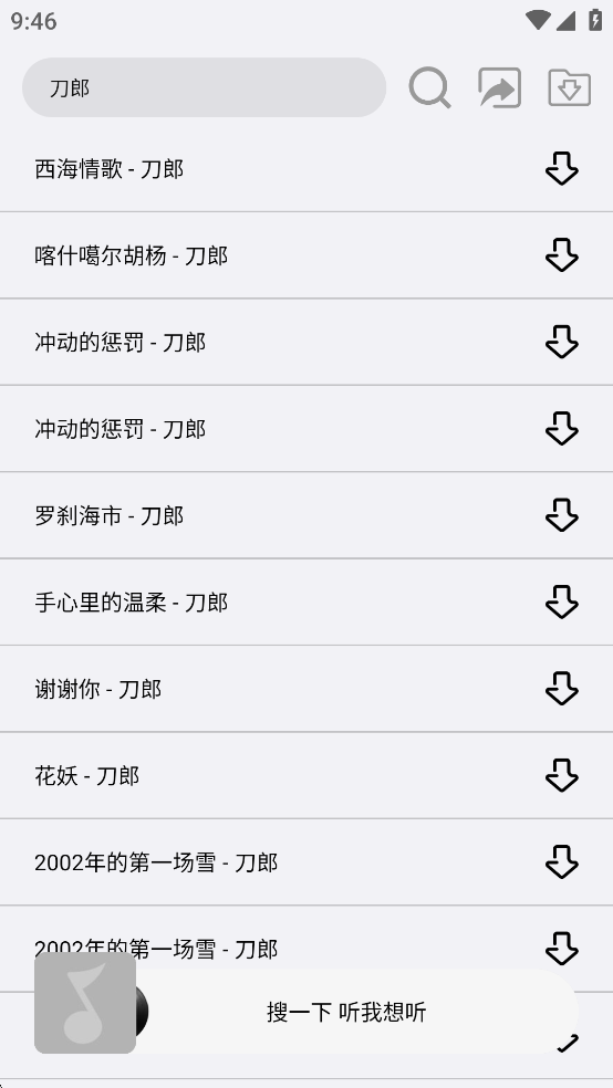 һappv1.0ͼ1