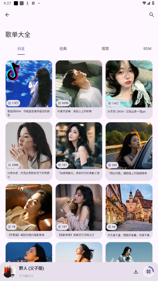 appMv1.3.0 °؈D1