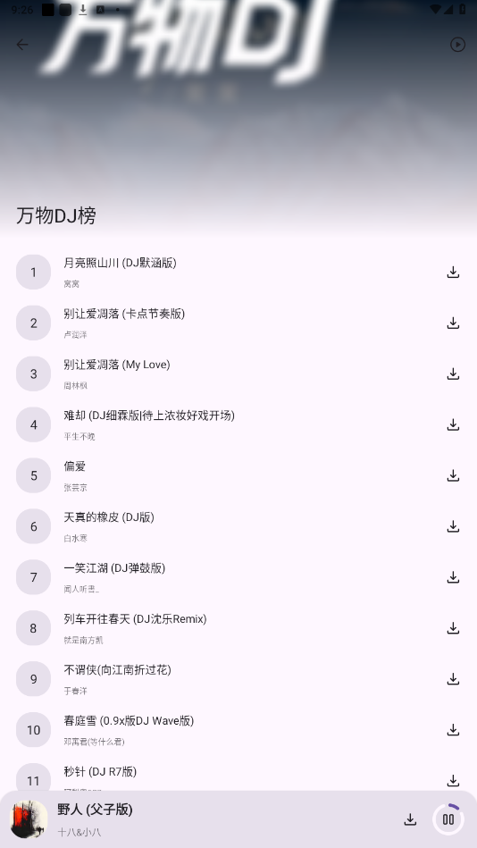 appMv1.3.0 °؈D2
