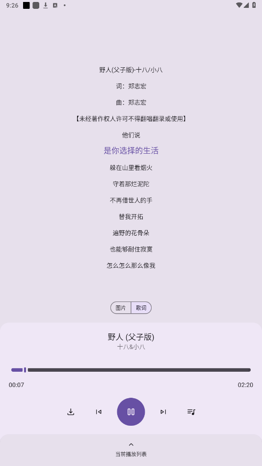 appMv1.3.0 °؈D3