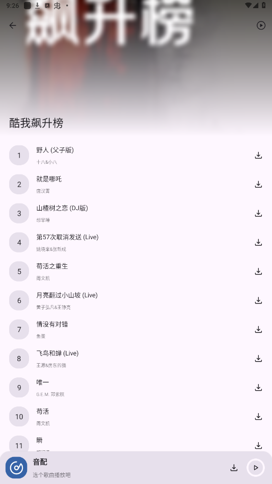 appMv1.3.0 °؈D5