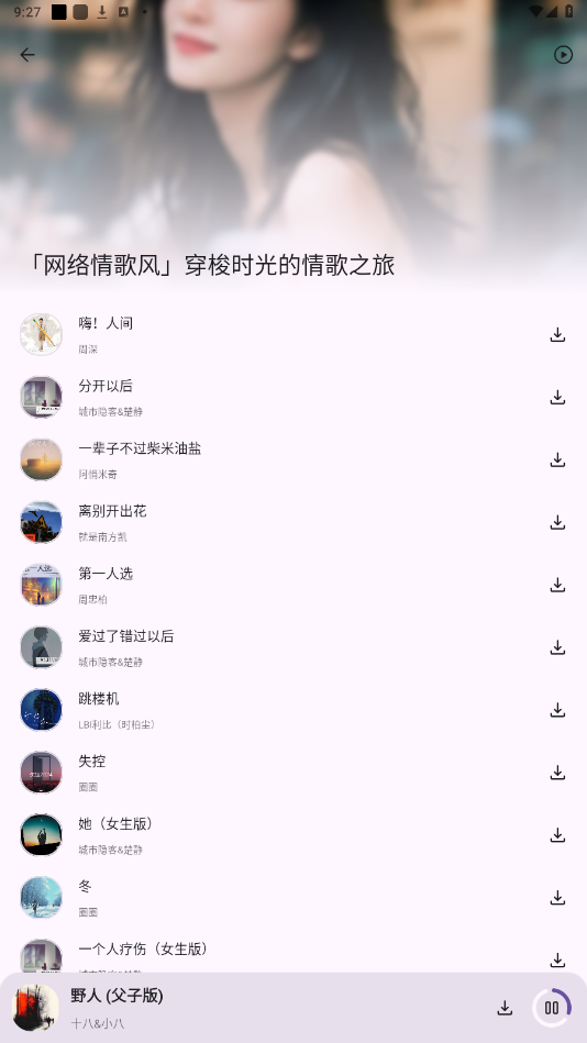 appMv1.3.0 °؈D0