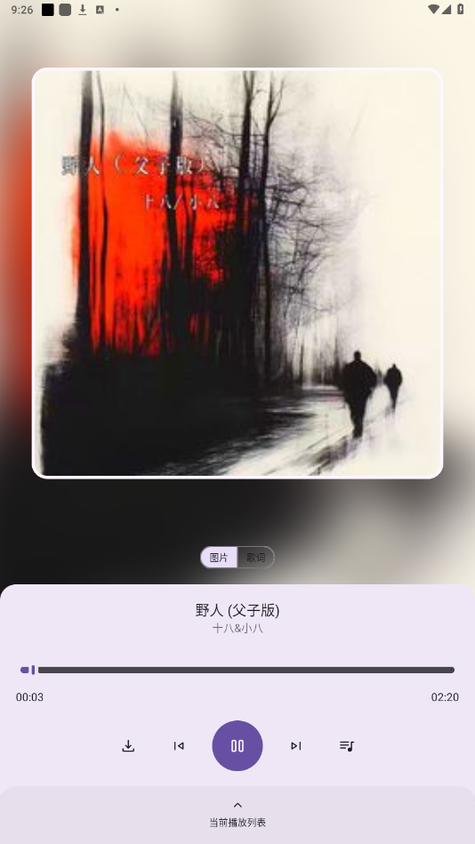 appMv1.3.0 °؈D4