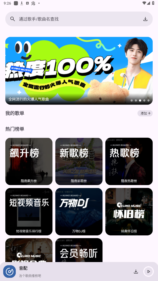appMv1.3.0 °؈D6
