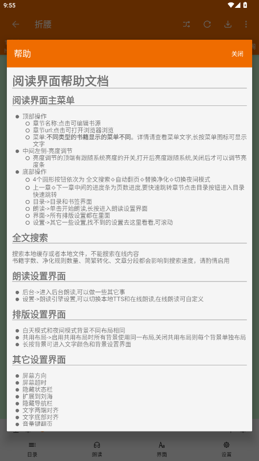 ܲĶappv1.0.0 ٷͼ2