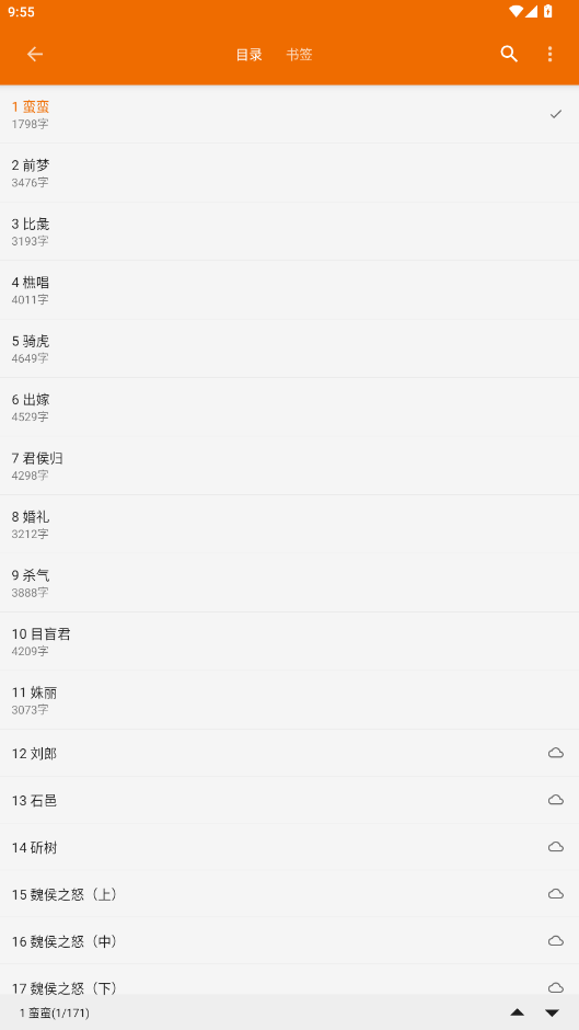 ܲĶappv1.0.0 ٷͼ1