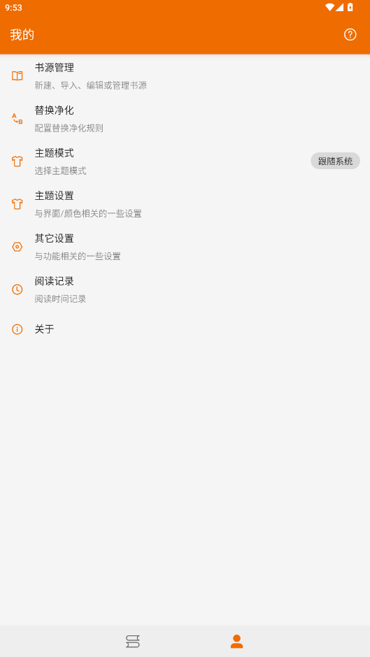 ܲĶappv1.0.0 ٷͼ6