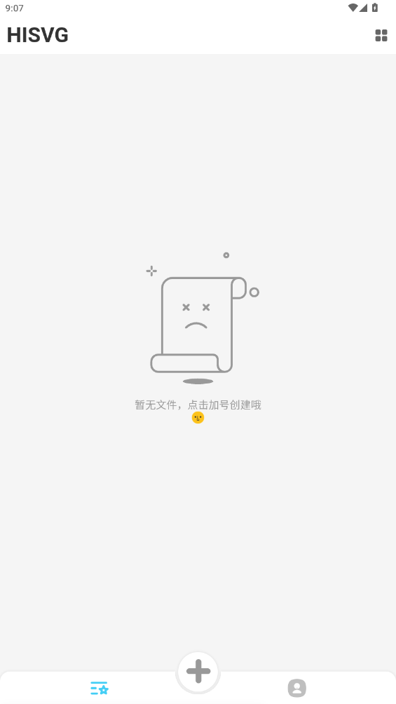Hi svg݋׿v1.0 °؈D4