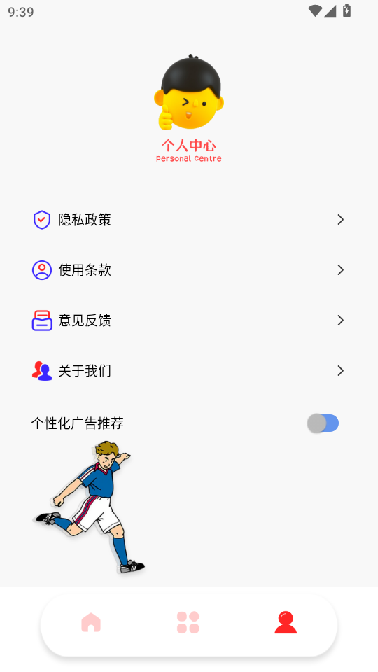 Ʒappv1.1ͼ0