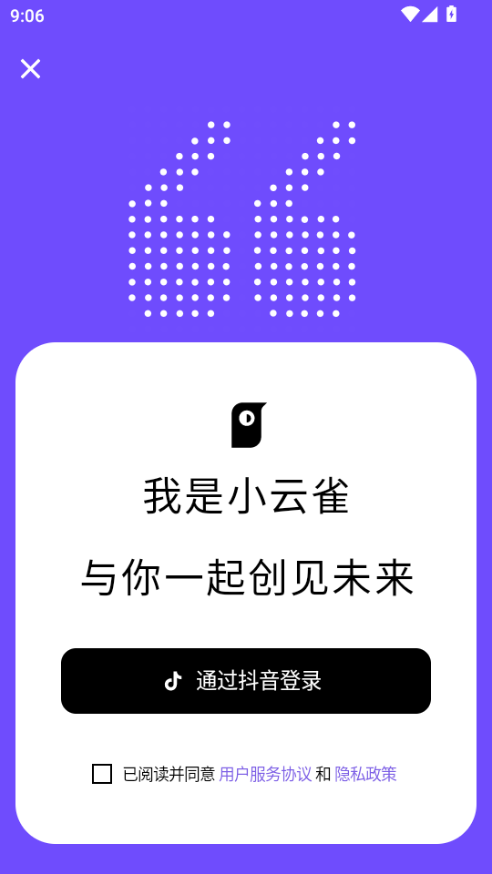 ӳСȸappv1.0.0 °ͼ4