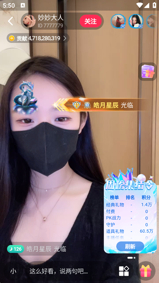 ֻappv1.14.1ͼ4