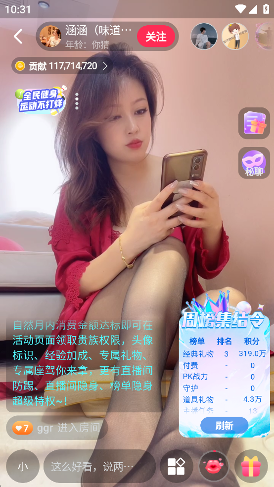 ֻappv1.14.1ͼ0