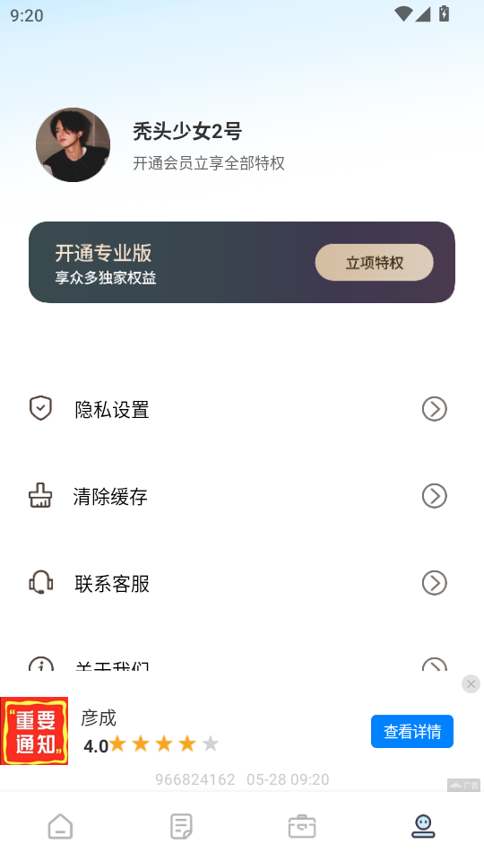 SZgMv1.0.4؈D3