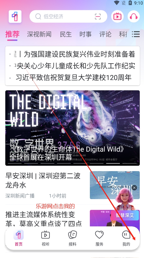 ӵһֳAPPٷv8.0.0 ׿ͼ1