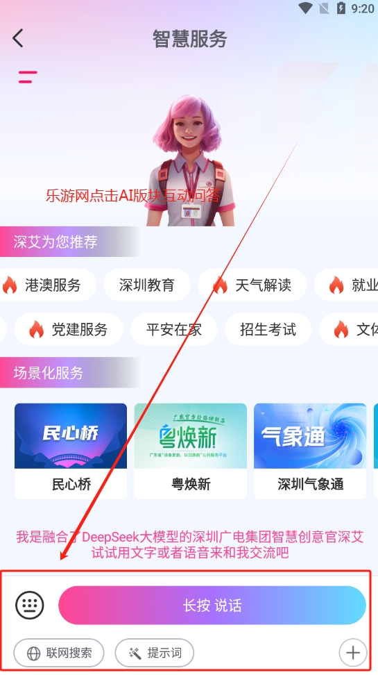 ӵһֳAPPٷv8.0.0 ׿ͼ5