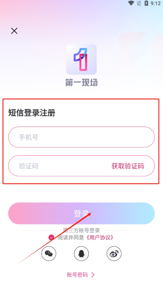 ӵһֳAPPٷv8.0.0 ׿ͼ3