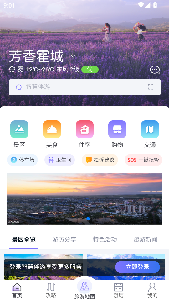 ǻ۰ϵͳ°v1.10.4 ֻͼ0