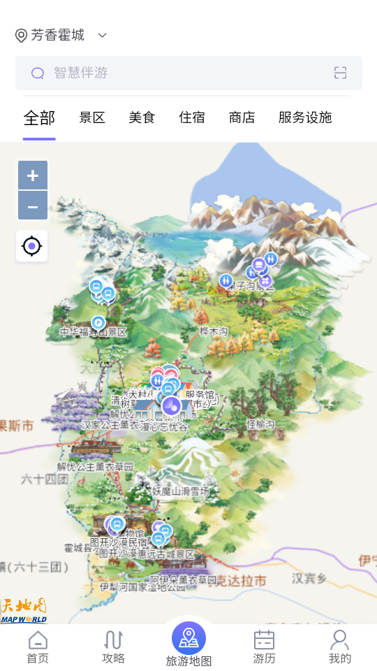 ǻ۰ϵͳ°v1.10.4 ֻͼ2