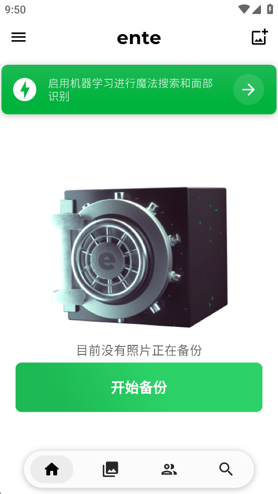 Ente Photos°v1.0.10ͼ4