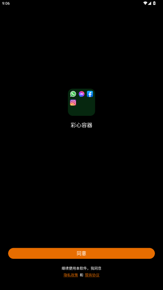 °汾v3.1.2ͼ1